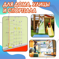 Мат мягкий ONLYTOP, 145х52х2 см, цвет синий/оранжевый