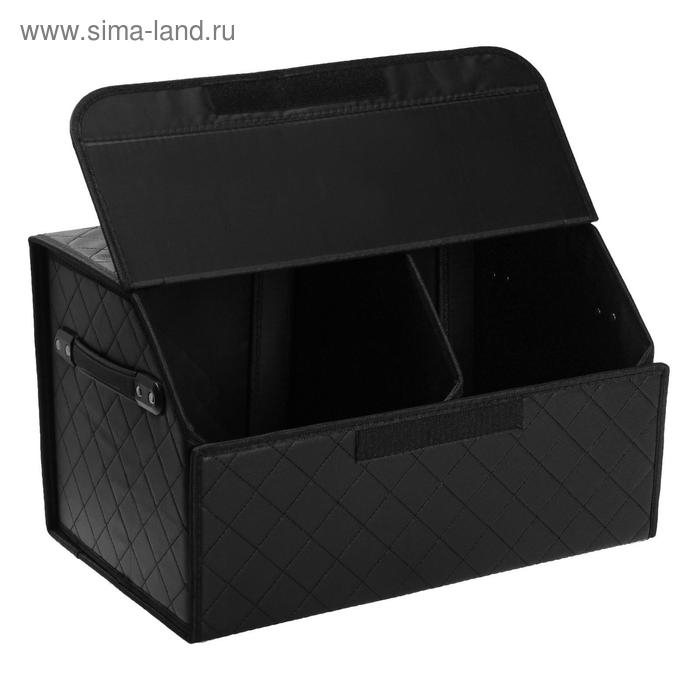 Органайзер кофр в багажник автомобиля HT-089, саквояж 48&times;30&times;28 см, экокожа