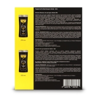 Подарочный набор косметики мужской Barber - BIO: шампунь-гель для душа,250 мл+гель, 250 мл Подарочный набор косметики мужской Barber - BIO: шампунь-гель для душа,250 мл+гель, 250 мл