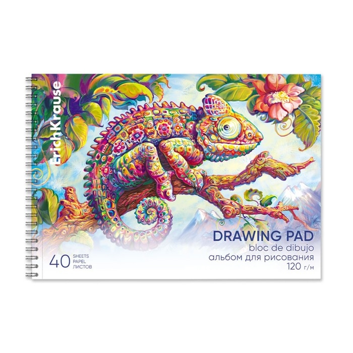 Альбом для рисования А4, 40 листов, блок 120 г/м&sup2;, на спирали, Erich Krause "Хамелеон", 100% белизна, перфорация на отрыв, твердая подложка