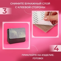 Стразы самоклеящиеся на листе, с голографией, d = 2 мм, 40 &times; 24 см, цвет серебряный