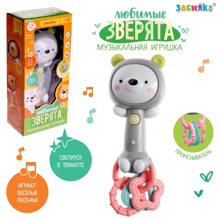 Музыкальная игрушка «Любимые зверята: Мишка», звуковые и световые эффекты Музыкальная игрушка «Любимые зверята: Мишка», звуковые и световые эффекты