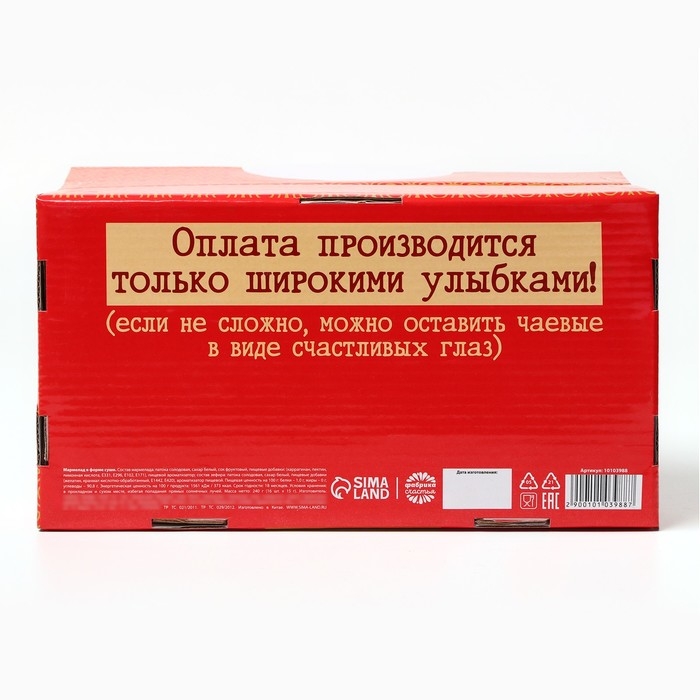 Мармеладные суши с начинкой, 1 шт х 15 г.