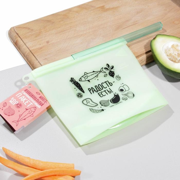 Силиконовый пакет-контейнер &laquo;Надежно спрячу&raquo;, 500 мл 6255230