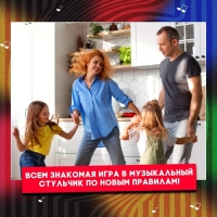 Настольная игра &laquo;Кто лишний?&raquo;, 2-13 игроков, 4+