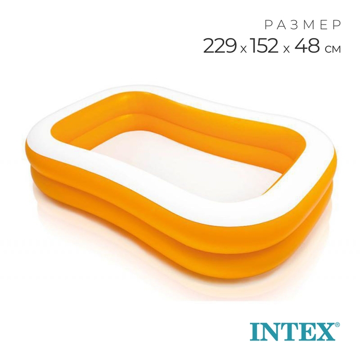 Бассейн надувной «Мандарин», 229 х 152 х 48 см, от 3 лет, 57181NP INTEX Бассейн надувной «Мандарин», 229 х 152 х 48 см, от 3 лет, 57181NP INTEX