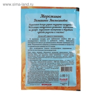 Смесь для приготовления мороженого «С. Пудовъ», апельсиновое, 70 г Смесь для приготовления мороженого «С. Пудовъ», апельсиновое, 70 г
