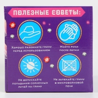 Набор для декора кружки полимерной глиной. Лепка на кружке &laquo;Сверкающий единорог&raquo;, со стразами