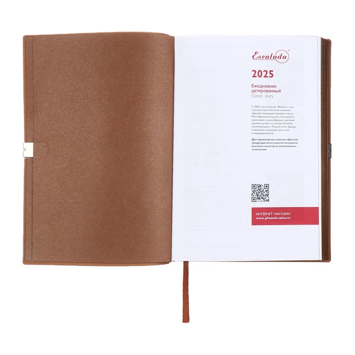 Ежедневник датированный 2025 года, А5, 176 листов ESCALADA, мягкая обложка из искусственной кожи, блинтовое тиснение, ляссе, блок 70 г/м2, бежевый