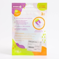 Прорезыватель охлаждающий с водой «Ладошка», цвет голубой, Крошка Я Прорезыватель охлаждающий с водой «Ладошка», цвет голубой, Крошка Я