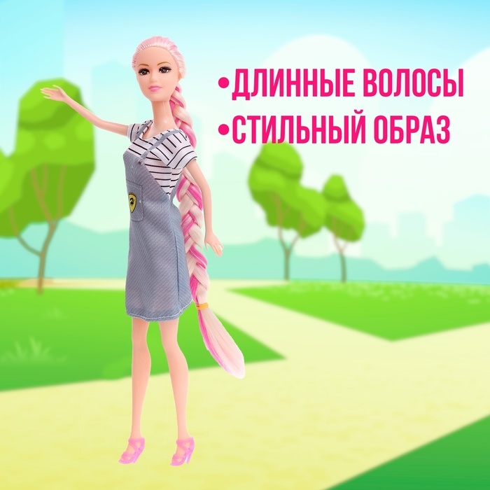 Набор кукол &laquo;Дружная семья&raquo;