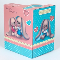 Мягкая игрушка «Зайка Lu», с книгой, мальчик, заяц, 25 см Мягкая игрушка «Зайка Lu», с книгой, мальчик, заяц, 25 см