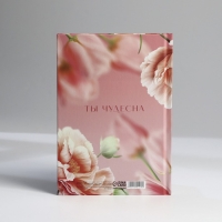 Ежедневник в твердой обложке А5, 80 л &laquo;8 Марта&raquo;