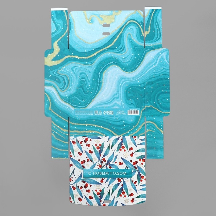 Коробка подарочная новогодняя складная &laquo;Волшебство&raquo;, 20 х 18 х 5 см, БЕЗ ЛЕНТЫ, Новый год