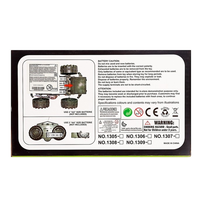 Джип радиоуправляемый &laquo;Гонщик&raquo;, работает от батареек, цвет жёлтый