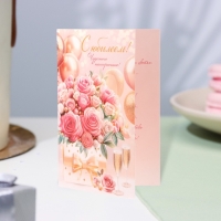 Открытка "С Юбилеем!" глиттер, конгрев, цветы в коробке, 12,5 х 19,4 см Открытка "С Юбилеем!" глиттер, конгрев, цветы в коробке, 12,5 х 19,4 см