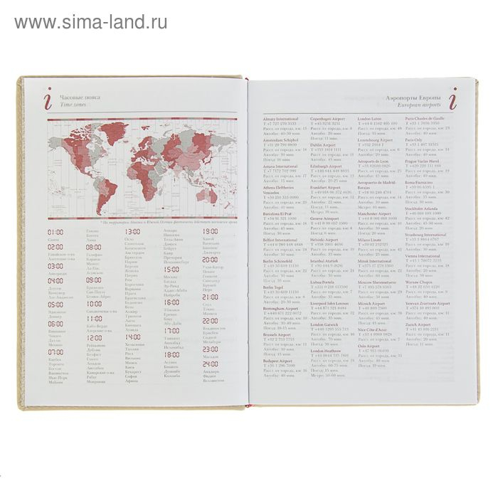 Ежедневник недатированный А5, 160 листов Velvet, твёрдая обложка, искусственная кожа, бежевый