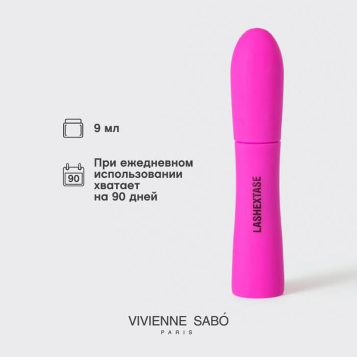 Тушь для ресниц Vivienne Sabo Lashextase Тушь для ресниц Vivienne Sabo Lashextase