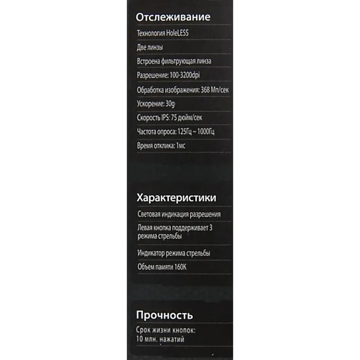 Мышь A4Tech Bloody V7, игровая, проводная, 3200 dpi, USB, черная Мышь A4Tech Bloody V7, игровая, проводная, 3200 dpi, USB, черная