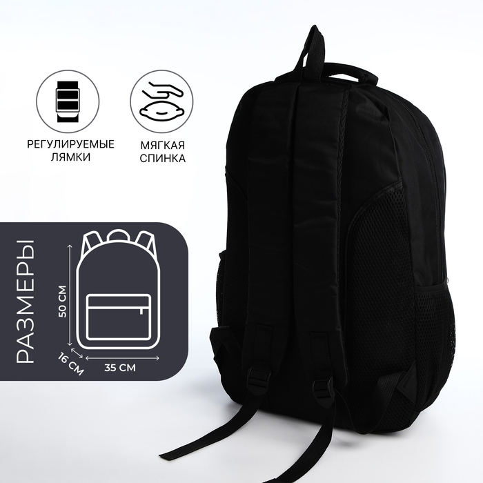 Рюкзак молодёжный из текстиля на молнии, 4 кармана, цвет чёрный/серый Рюкзак молодёжный из текстиля на молнии, 4 кармана, цвет чёрный/серый