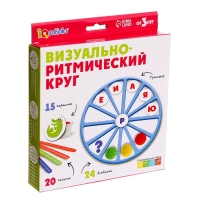 Развивающий набор &laquo;Визуально-ритмический круг&raquo;