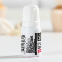 Краситель пищевой гелевый водорастворимый для десертов: розовый электро, 10 мл.