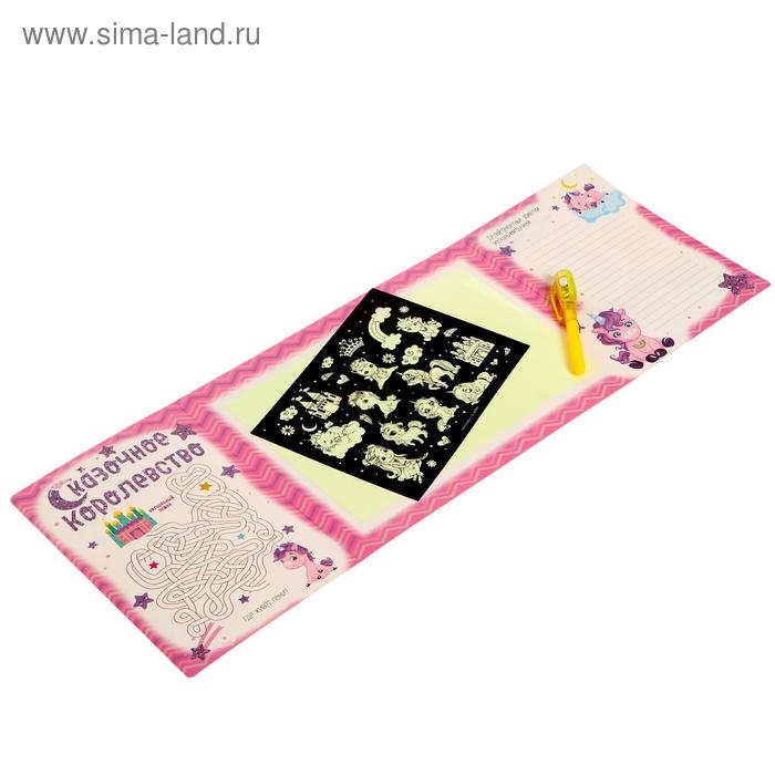 Набор для рисования светом &laquo;Пони&raquo;, ручка с фонариком и невидимыми чернилами