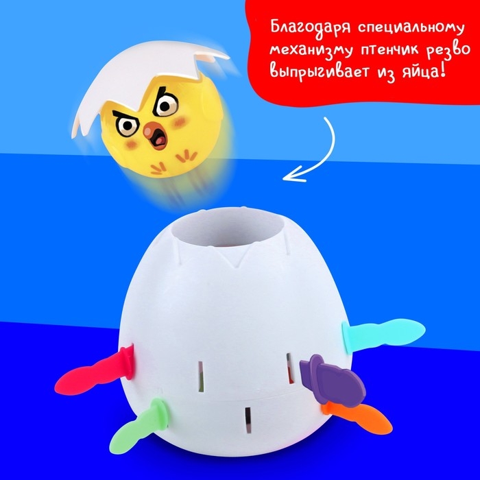 Настольная игра &laquo;Яйцо навылет&raquo;