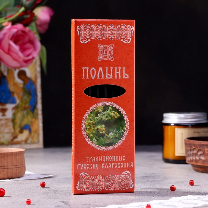 Набор традиционных русских благовоний Набор традиционных русских благовоний "Полынь", 7шт + подставка