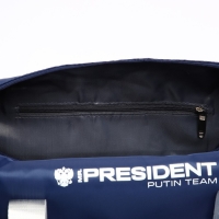 Сумка спортивная &laquo;PRESIDENT&raquo;, 47 x 28 x 24 см, цвет синий