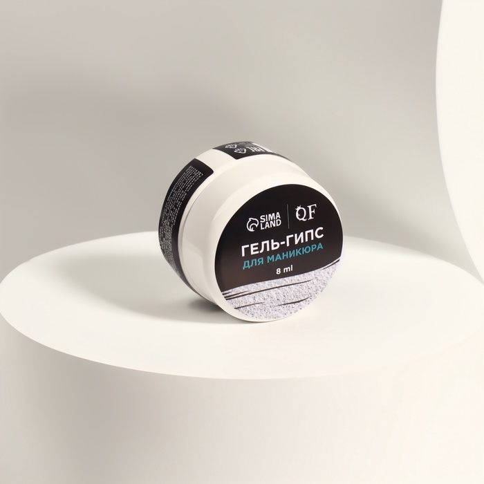 Гель для ногтей, гипсовый, фактурный, 8 мл, LED/UV, белый Гель для ногтей, гипсовый, фактурный, 8 мл, LED/UV, белый