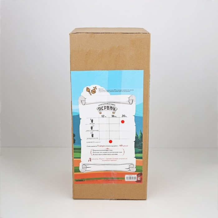 Домашний дистиллятор &laquo;Эконом&raquo;, 20 л