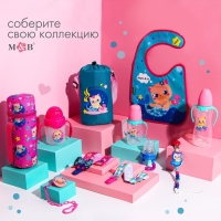 Бутылочка для кормления &laquo;ТРЕНД. Которусалка&raquo;, классическое горло, 150 мл., от 3 мес., цилиндр, с ручками, цвет розовый