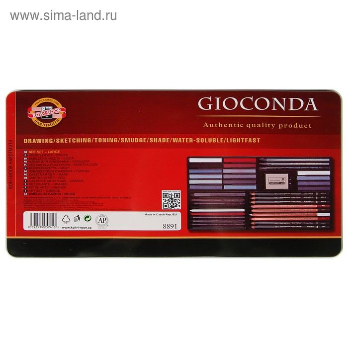 Художественный набор Koh-I-Noor 8891, GIOCONDA, 39 предметов в металлическом пенале