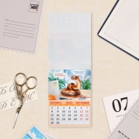 Календарь отрывной на магните "Символ года - 7" 2025 год, 9,5 х 13 см Календарь отрывной на магните "Символ года - 7" 2025 год, 9,5 х 13 см