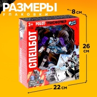 Робот &laquo;Спецбот. Бульдозер&raquo;, трансформируется, собирается в 1 большого из 7 роботов