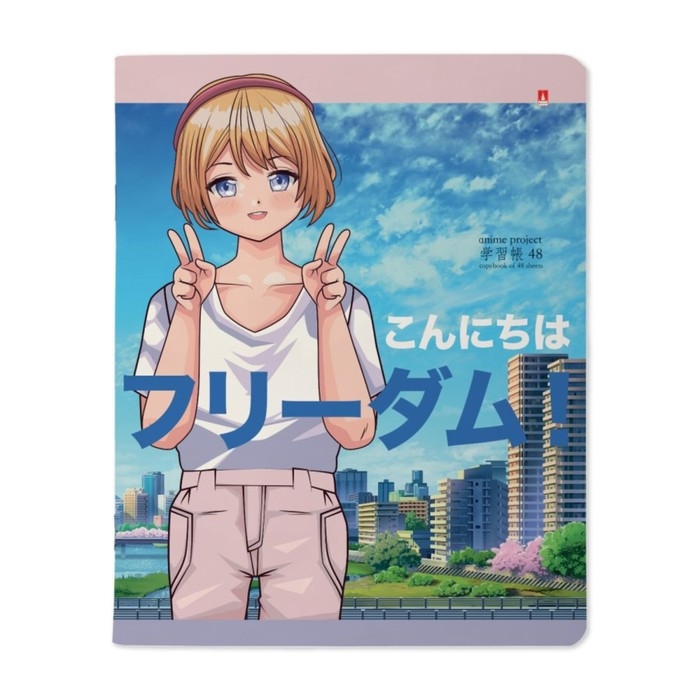 Тетрадь 48 листов в клетку ANIME. FREEDOM, обложка мелованный картон, матовая ламинация, МИКС Тетрадь 48 листов в клетку ANIME. FREEDOM, обложка мелованный картон, матовая ламинация, МИКС