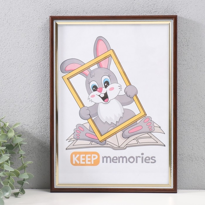 Фоторамка пластик 21х30 см , 227-237 Фоторамка пластик 21х30 см , 227-237