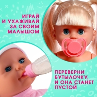 Аксессуары для кукол «Зайчик», носки, бутылочки, соска Аксессуары для кукол «Зайчик», носки, бутылочки, соска