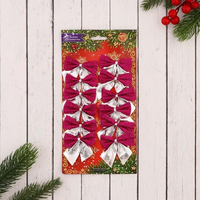 Украшение ёлочное Украшение ёлочное "Бант" (набор 12 шт) 5,5х5 см, серебристо-сиреневый