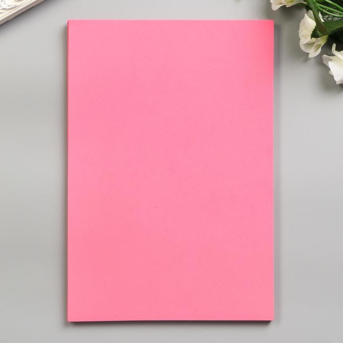 Фоамиран Фоамиран "Фуксия" 1 мм (набор 10 листов) формат А4