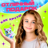 Игрушка-сюрприз &laquo;Мечты сбываются&raquo;, МИКС