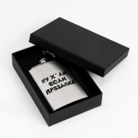 Фляжка для алкоголя "Ну&hellip;если праздник", нержавеющая сталь, 240 мл, с воронкой