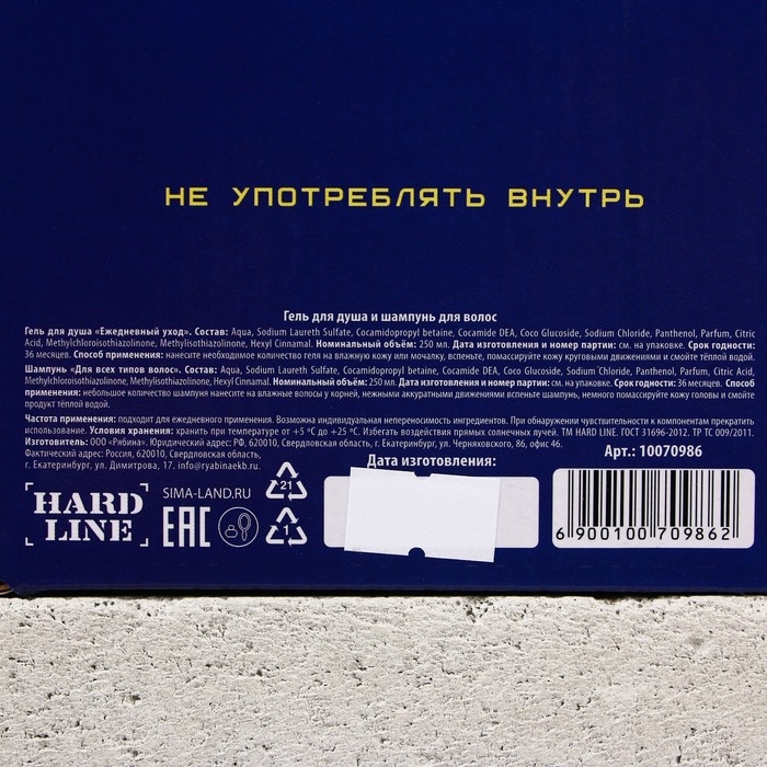 Подарочный набор косметики &laquo;Удачи, богатства!&raquo;, гель для душа и шампунь для волос во флаконах водки, 2 х 250 мл, Новый Год