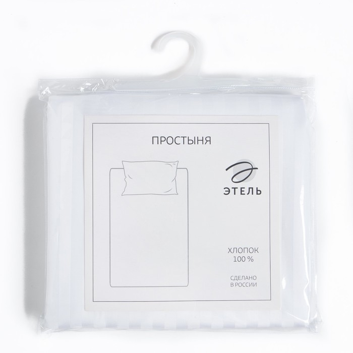 Простыня Этель Hotel 200*215&plusmn; 3 см, страйп-сатин 1*1, 100% хлопок,136гр/м2