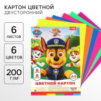 Картон цветной тонированный, А4, 6 листов, 6 цветов, немелованный, двусторонний, в пакете, 200 г/м², Щенячий патруль Картон цветной тонированный, А4, 6 листов, 6 цветов, немелованный, двусторонний, в пакете, 200 г/м², Щенячий патруль
