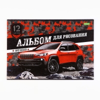 Набор первоклассника в папке 13 предметов «1 сентября: Новых знаний! Зверята» Набор первоклассника в папке 13 предметов «1 сентября: Новых знаний! Зверята»