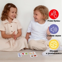 Домино «Первая буква», 28 деталей Домино «Первая буква», 28 деталей