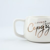 Чайная пара керамическая &laquo;Слушай своё сердце&raquo;, 300 мл , цвет белый