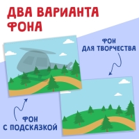 Мои первые аппликации &laquo;Я изучаю транспорт&raquo;, 11 картинок